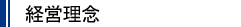 �o�c���O