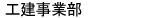 �H�����ƕ�