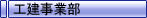 �H�����ƕ�