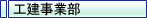 �H�����ƕ�