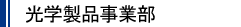 �o�c���O