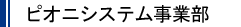 �o�c���O