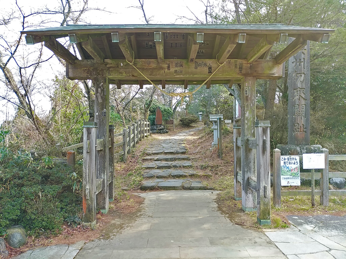 勿来の関【なこそのせき】（福島県いわき市勿来町）