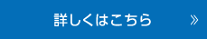 ライスパレット設計ソリューション