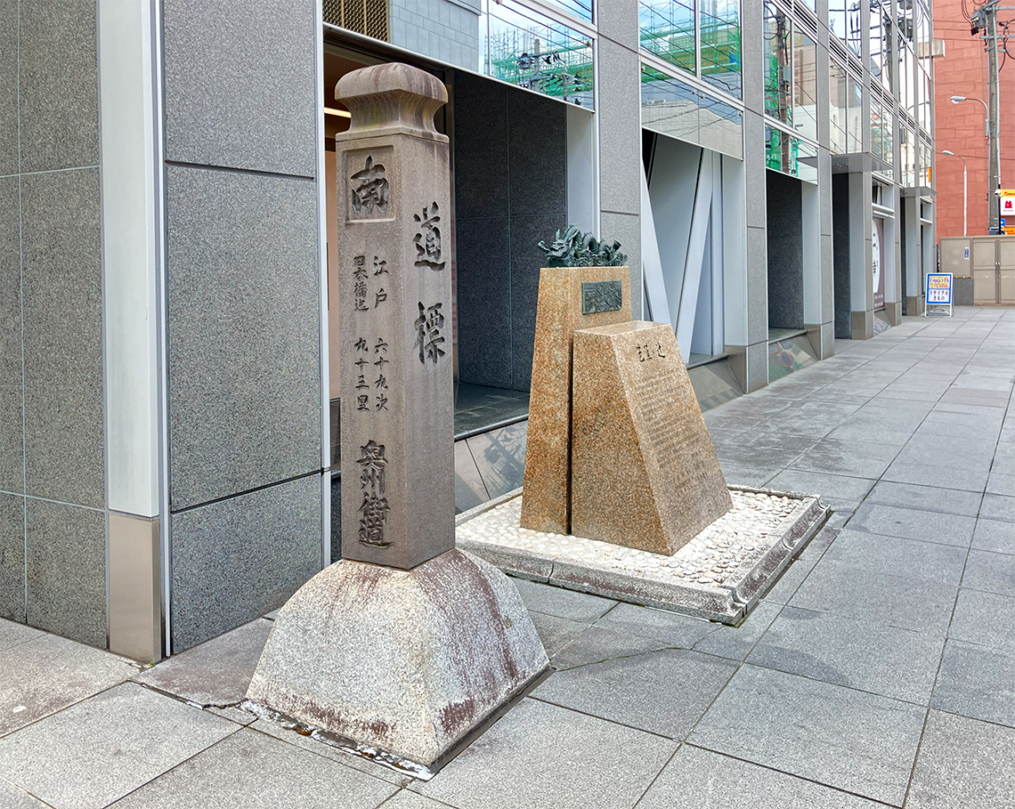 芭蕉の辻（宮城県仙台市）
